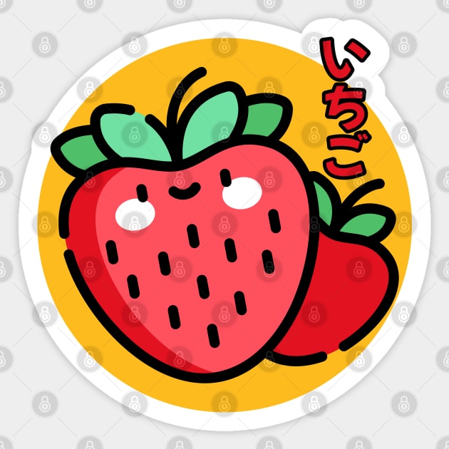 Cute Strawberry Day Sticker by HolidayBug